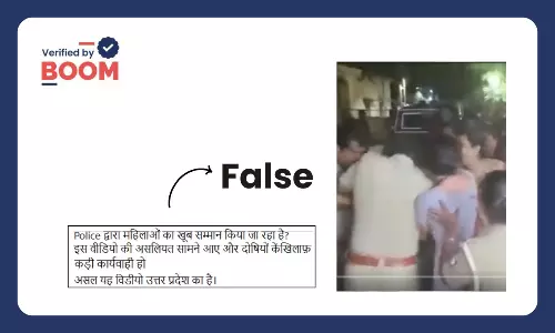 Uttar Pradesh police beating women