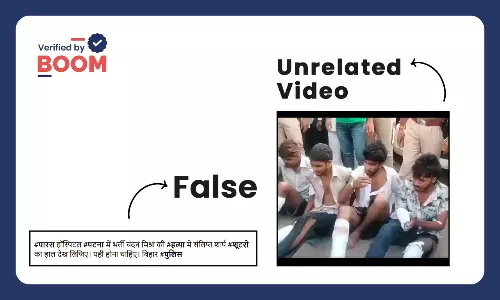 Video from Rajasthan goes viral with claim of the accused in the Chandan Mishra murder case in Patna Video from Rajasthan goes viral with claim of the accused in the Chandan Mishra murder case in Patna