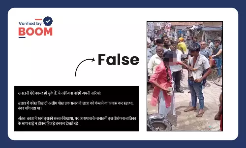 Fact check on communal claim being made on Unnao Eve teasing incident Fact check on communal claim being made on Unnao Eve teasing incident