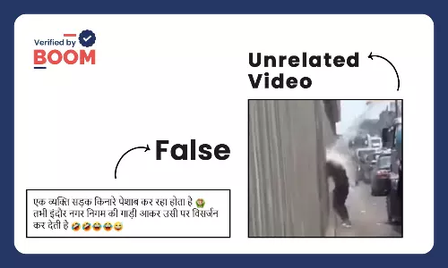 The tanker pouring water on a man urinating on the roadside does not belong to Indore Municipal Corporation