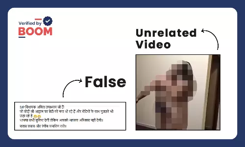 BJP MLA Anil Upadhyay named old unrelated video again viral