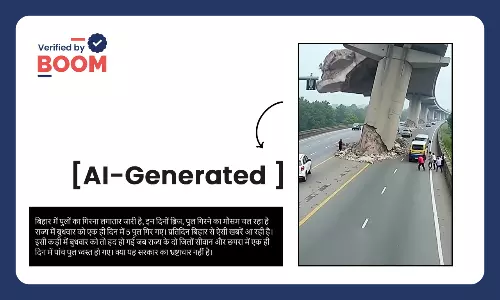 Fact Check on Bihar Artificial intelligence bridge video