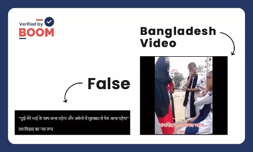 Bangladesh Schoolgirl Harassment video