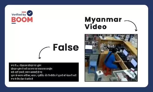 Earthquake in Russia viral video