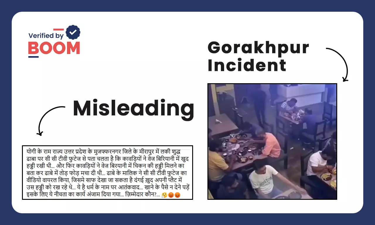 Fact Check Video of Bone in Veg Food at Gorakhpur Restaurant Shared as Muzaffarnagar Fact Check Video of Bone in Veg Food at Gorakhpur Restaurant Shared as Muzaffarnagar