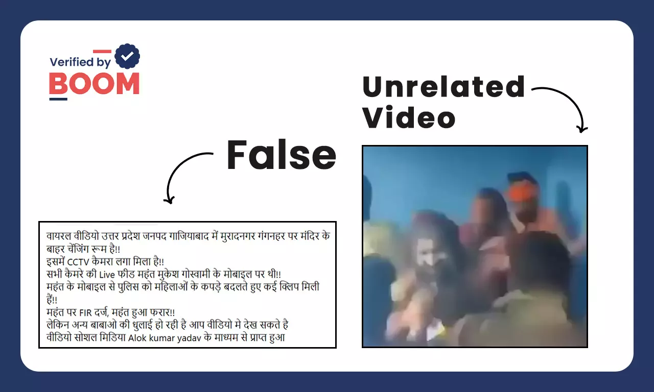 Old video of sadhus being beaten up in West Bengal goes viral with claim of Ghaziabad