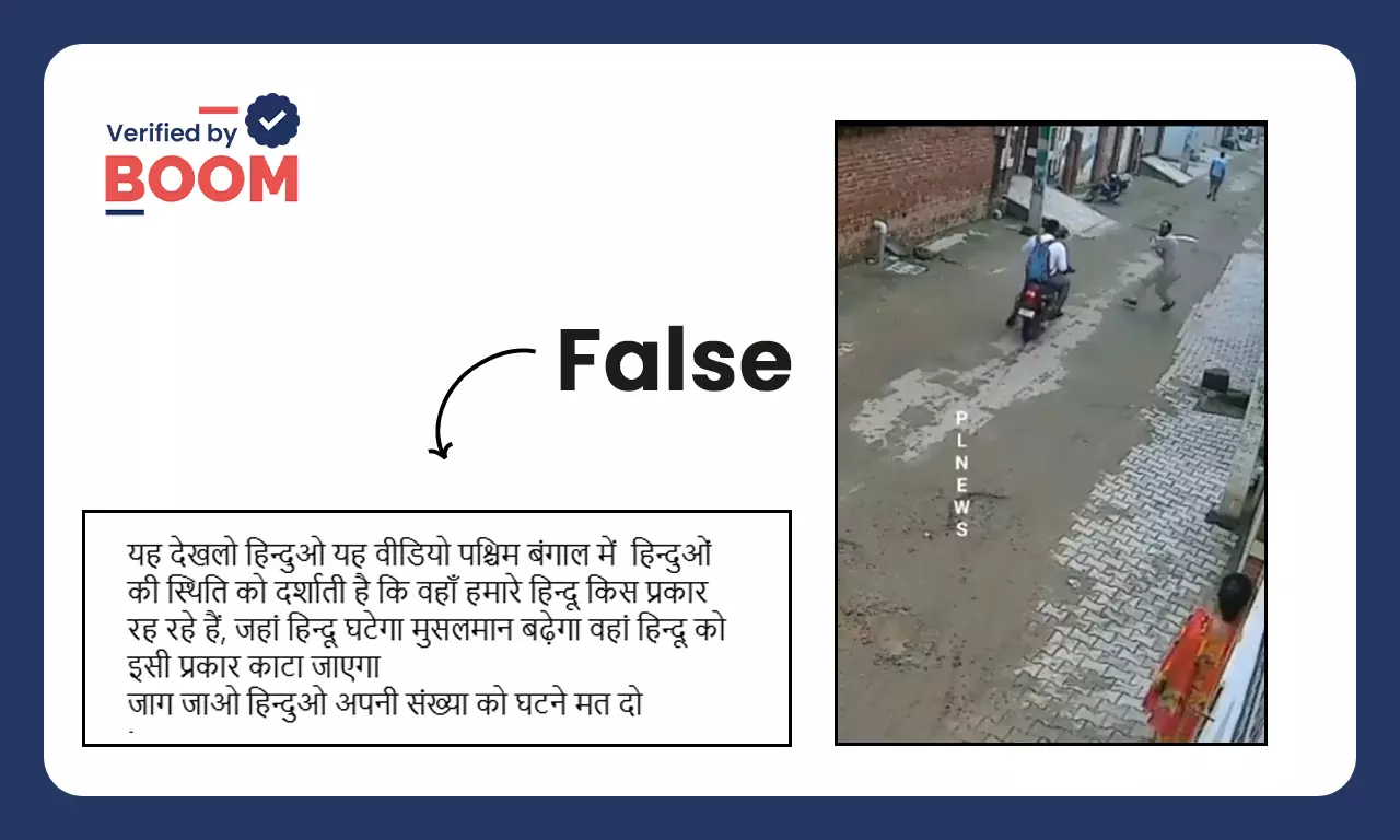 Sword attack on biker in west bengal