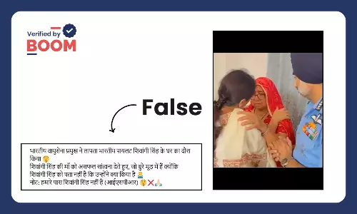 Air Chief Marshal meeting family of Wing Commander Shivangi Singh Air Chief Marshal meeting family of Wing Commander Shivangi Singh