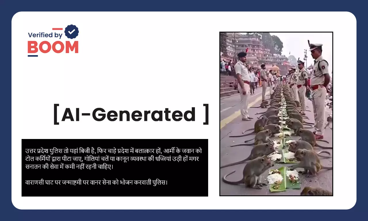AI-generated viral video showing police feeding monkeys at Varanasi ghats on Janmashtami