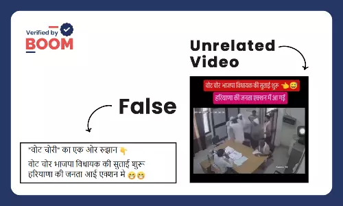 Unrelated video goes viral with the false claim of a Vote chor BJP MLA beaten in Haryana Unrelated video goes viral with the false claim of a Vote chor BJP MLA beaten in Haryana