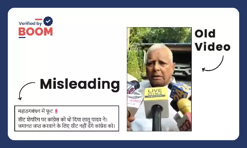 lalu yadav video rift in Mahathugbandhan