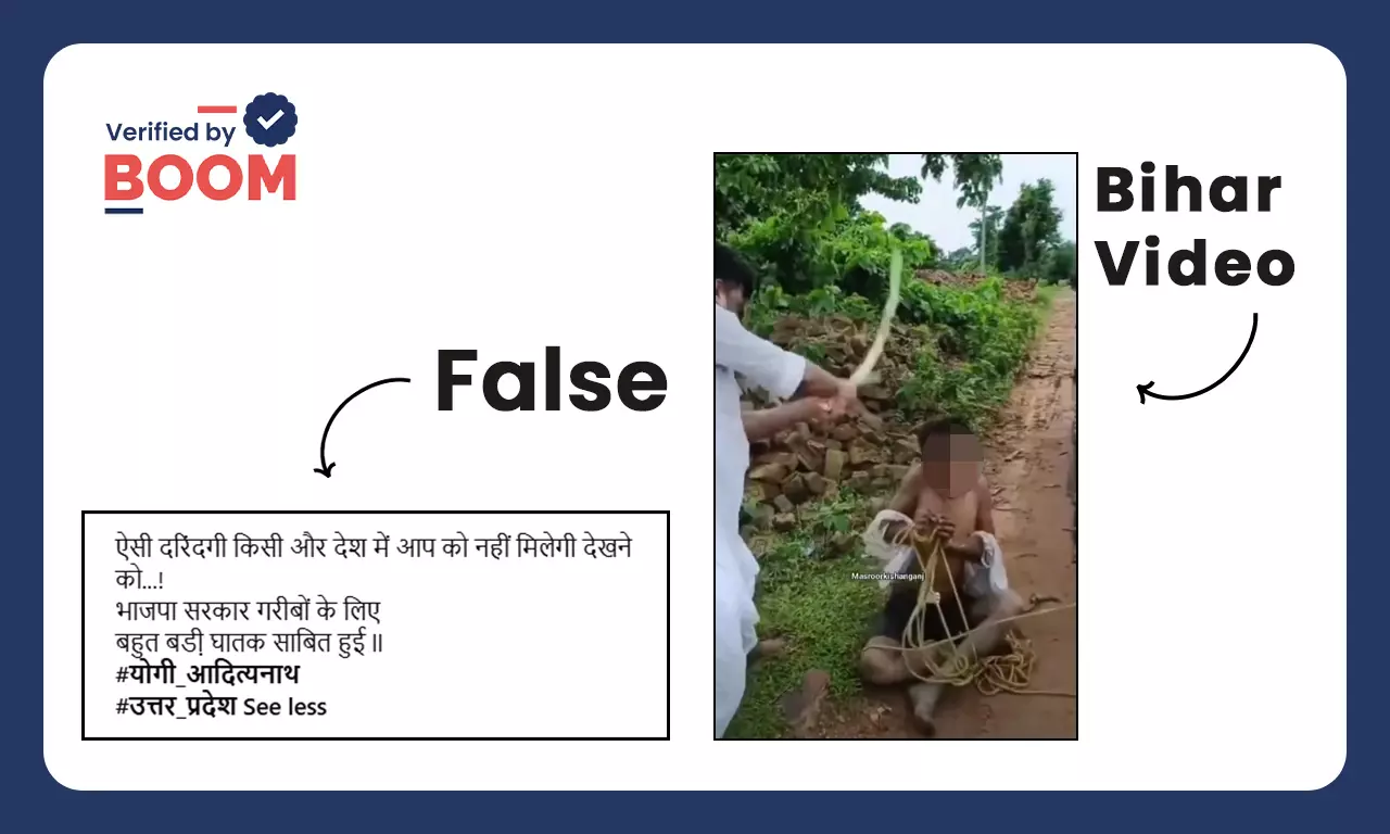 Fact Check on video of youth beaten in Kishanganj