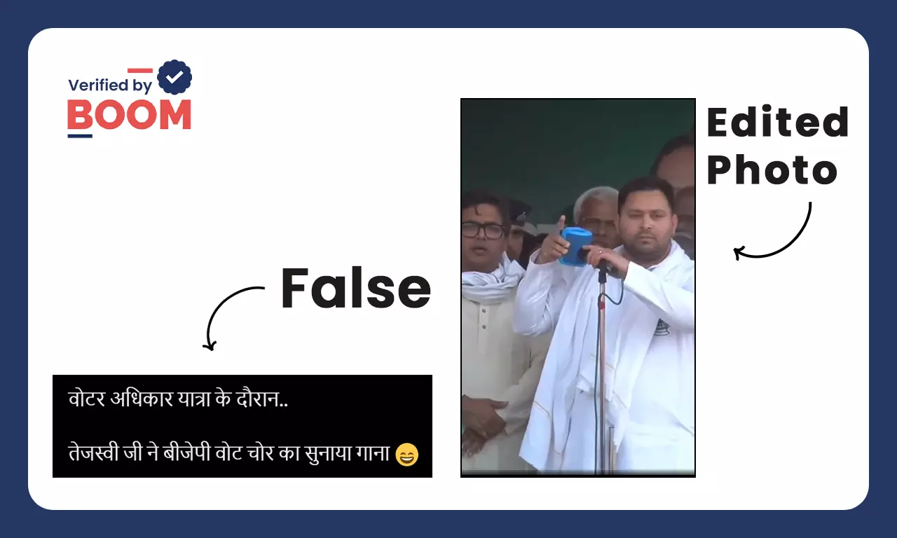 Tejashwi Yadav playing song bjp vote chor