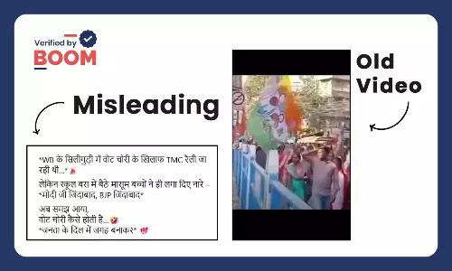 Fact Check on Children shouted BJP slogans at TMC’s vote theft rally claim Fact Check on Children shouted BJP slogans at TMC’s vote theft rally claim