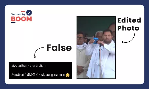 Tejashwi Yadav playing song bjp vote chor