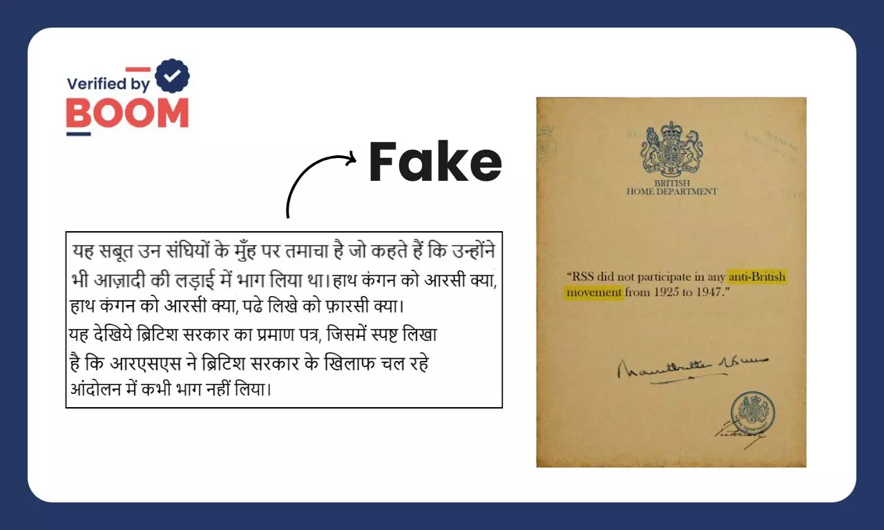 Viral letter claiming RSS did not participate in freedom struggle is fake