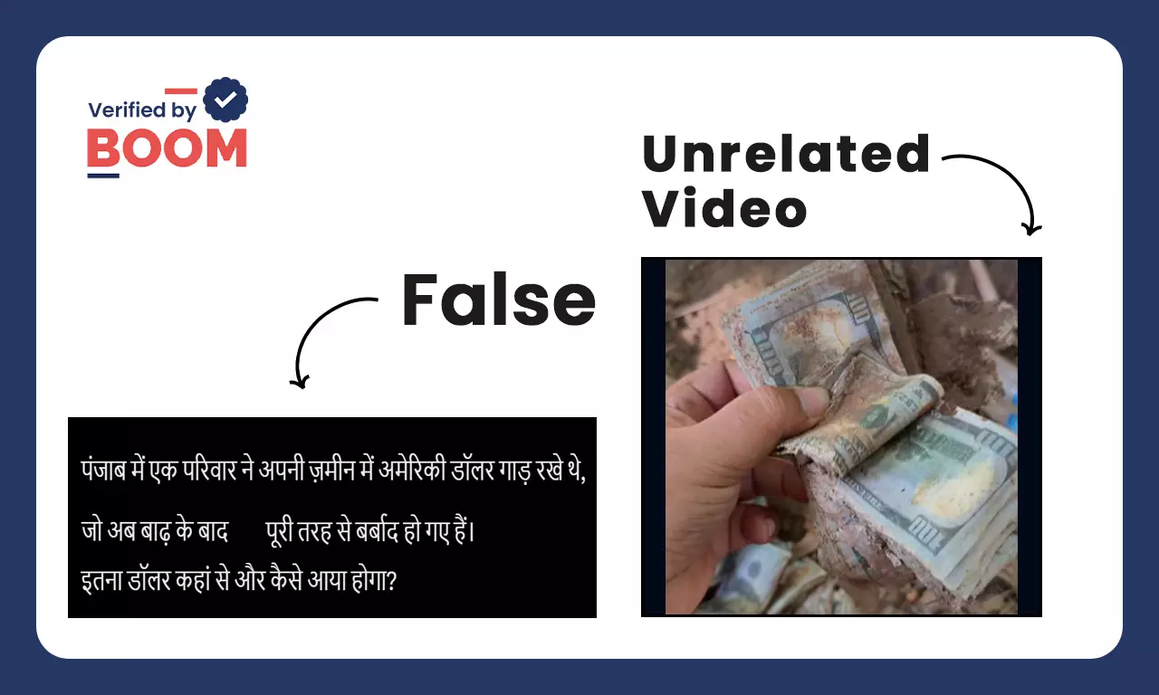 US dollars found in floodwater in Punjab