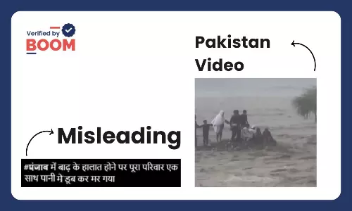 Punjab family swept away in river Punjab family swept away in river