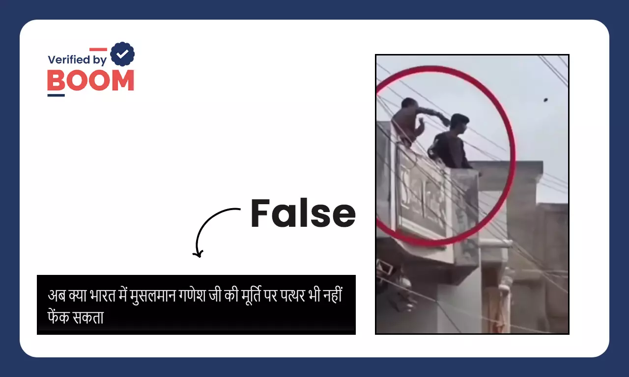 Fact check: Raichur Ganesh immersion stone pelting video Fact check: Raichur Ganesh immersion stone pelting video