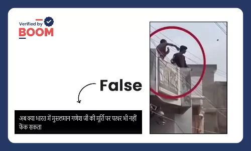 Fact check: Raichur Ganesh immersion stone pelting video Fact check: Raichur Ganesh immersion stone pelting video