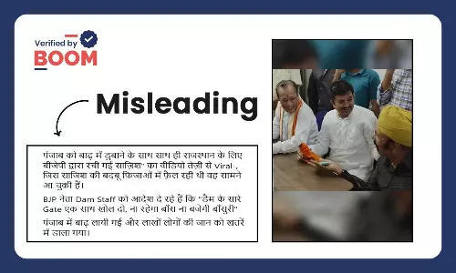 Rajasthan Jawai Dam bjp mla control room video Rajasthan Jawai Dam bjp mla control room video