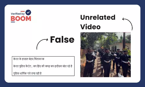 Kerala police raising religious slogans