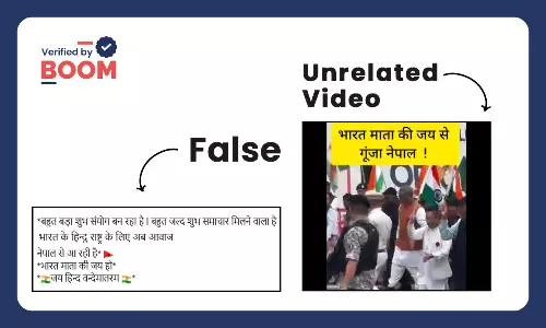 Video from Sikkim goes viral with claim that slogans of Bharat Mata Ki Jai were raised in Nepal