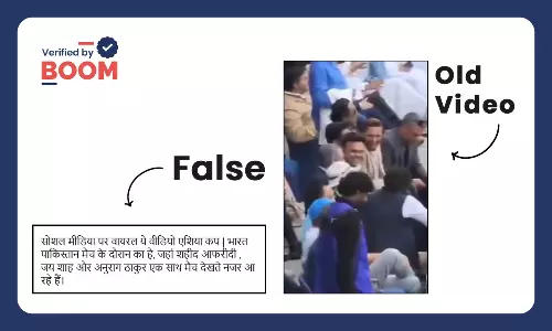 Fact Check on Anurag Thakur, Jay Shah and Shahid Afridi video Fact Check on Anurag Thakur, Jay Shah and Shahid Afridi video