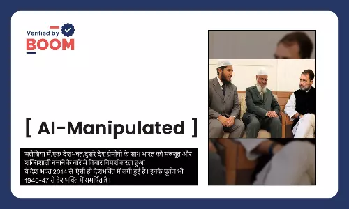 Fact Check on Rahul Gandhi Zakir Naik AI Photo