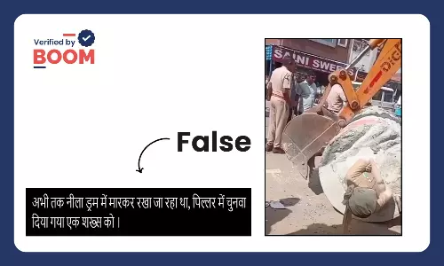 man was bricked into a pillar like in Meerut blue drum man was bricked into a pillar like in Meerut blue drum