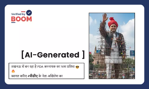 The viral image claiming that a statue of Akhilesh Yadav is being built is fake