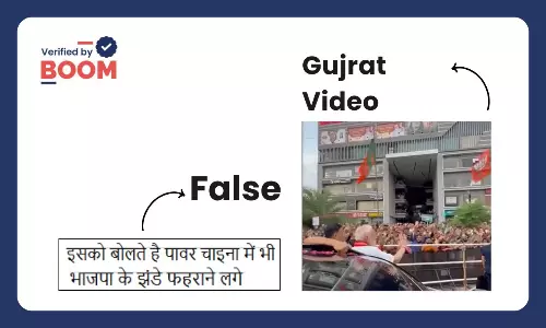 BJP flags were waved in China BJP flags were waved in China