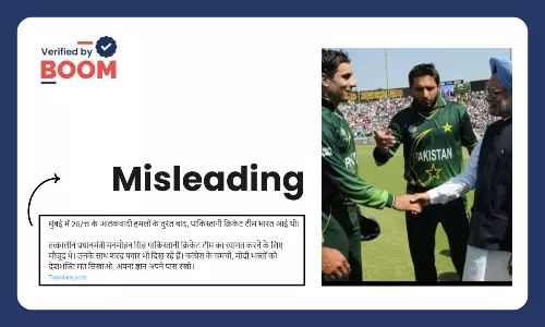 Manmohan Singh With Pak Players Manmohan Singh With Pak Players