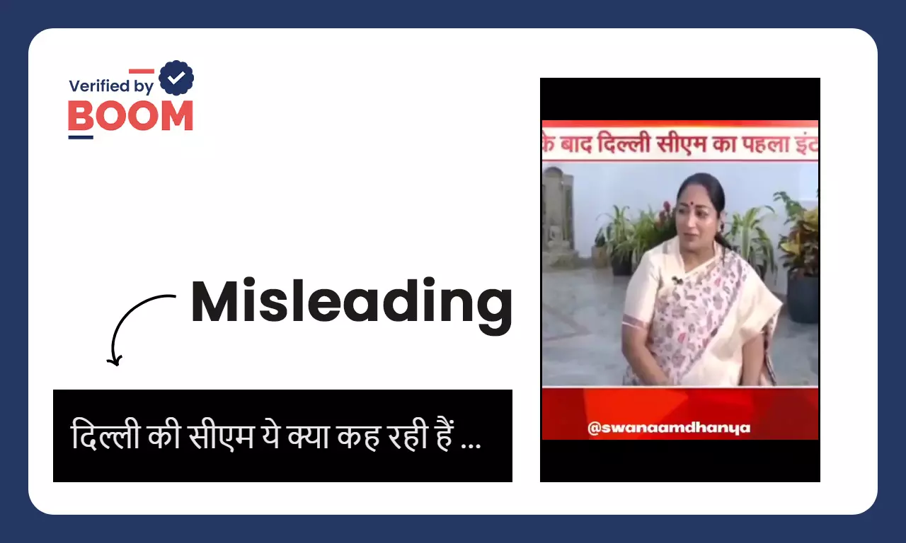 Rekha Guptas NDTV interview clip goes viral with EVM hacking claim