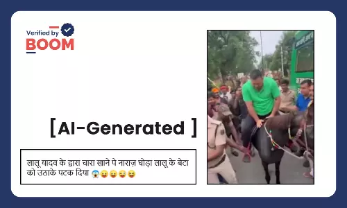 तेजस्वी यादव के घोड़े से गिरने वाले वीडियो में AI से छेड़छाड़ की गई है