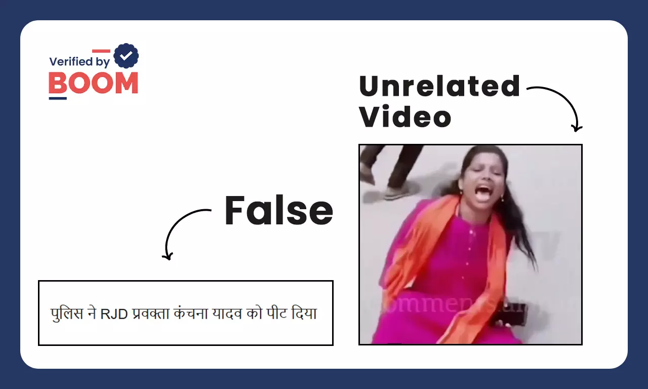 The young woman seen crying after the police lathi charge is not RJD spokesperson Kanchana Yadav