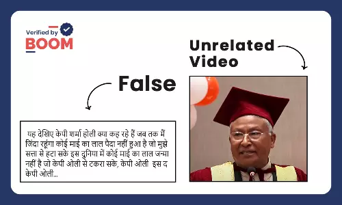 KP sharma Oli KP sharma Oli