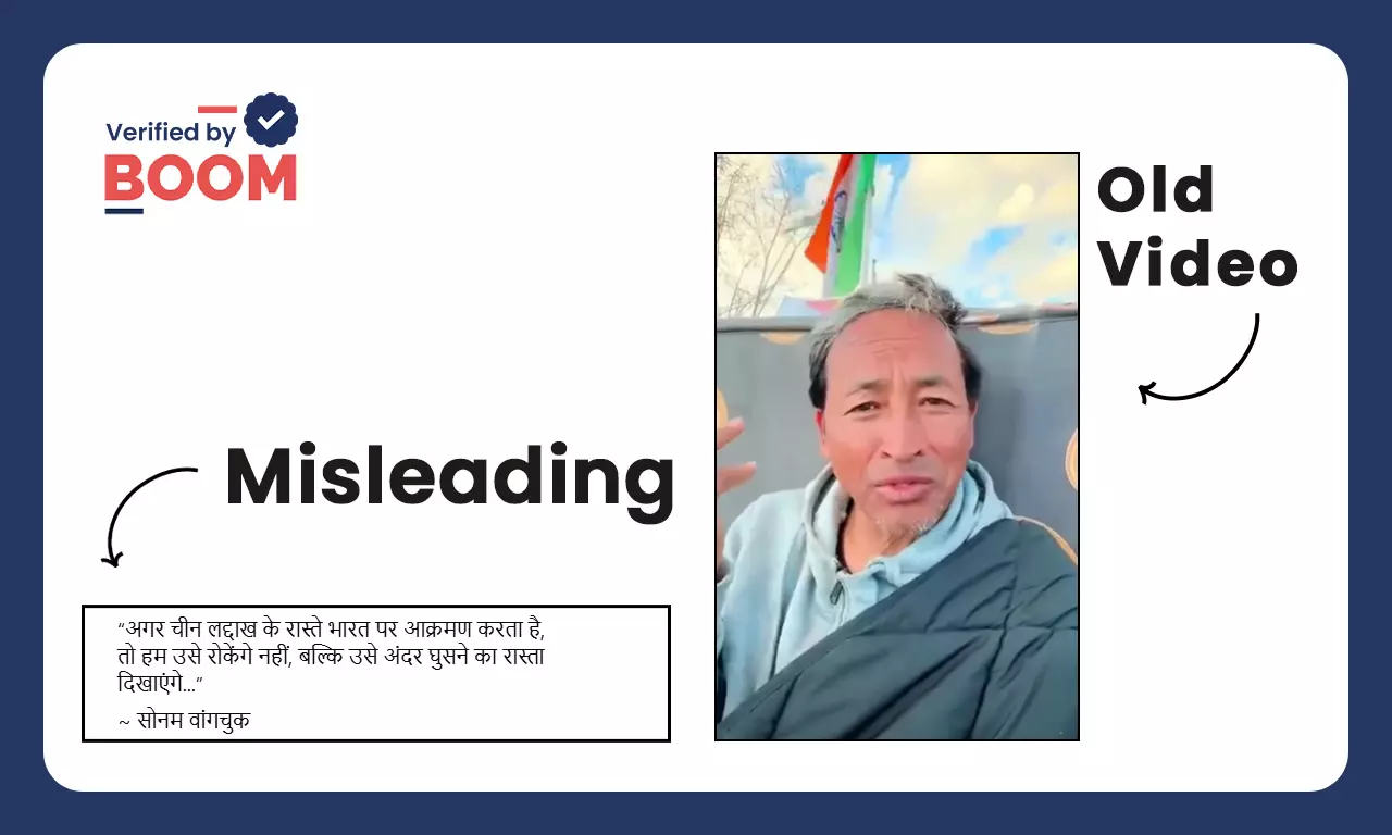 A cropped video with a misleading claim about Sonam Wangchuk supports china is viral