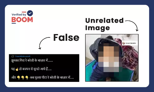 बरेली हिंसा से जोड़कर एक घायल शख्स की असंबंधित तस्वीर हो रही वायरल