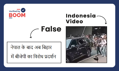 protest AGAINST BJP IN Bihar protest AGAINST BJP IN Bihar