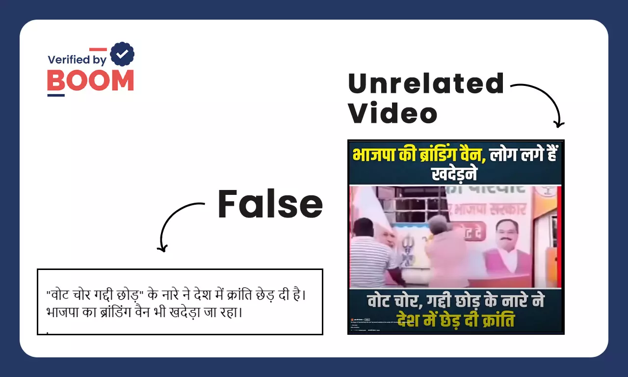 The video showing BJP campaign banners being torn down from a vehicle is related to the 2024 Lok Sabha elections