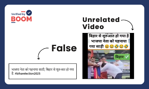 A video from Maharashtra went viral, making false claims about a BJP leader being made to wear a saree in Bihar A video from Maharashtra went viral, making false claims about a BJP leader being made to wear a saree in Bihar