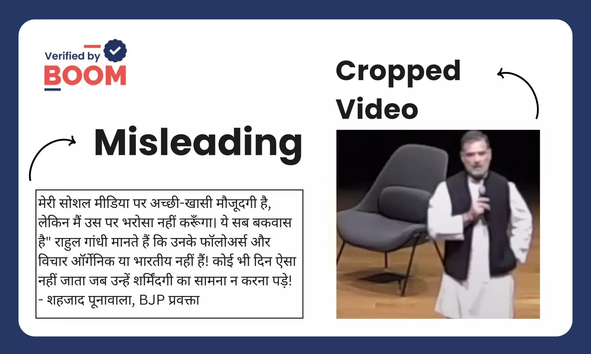 Rahul Gandhi Speech at Colombia University