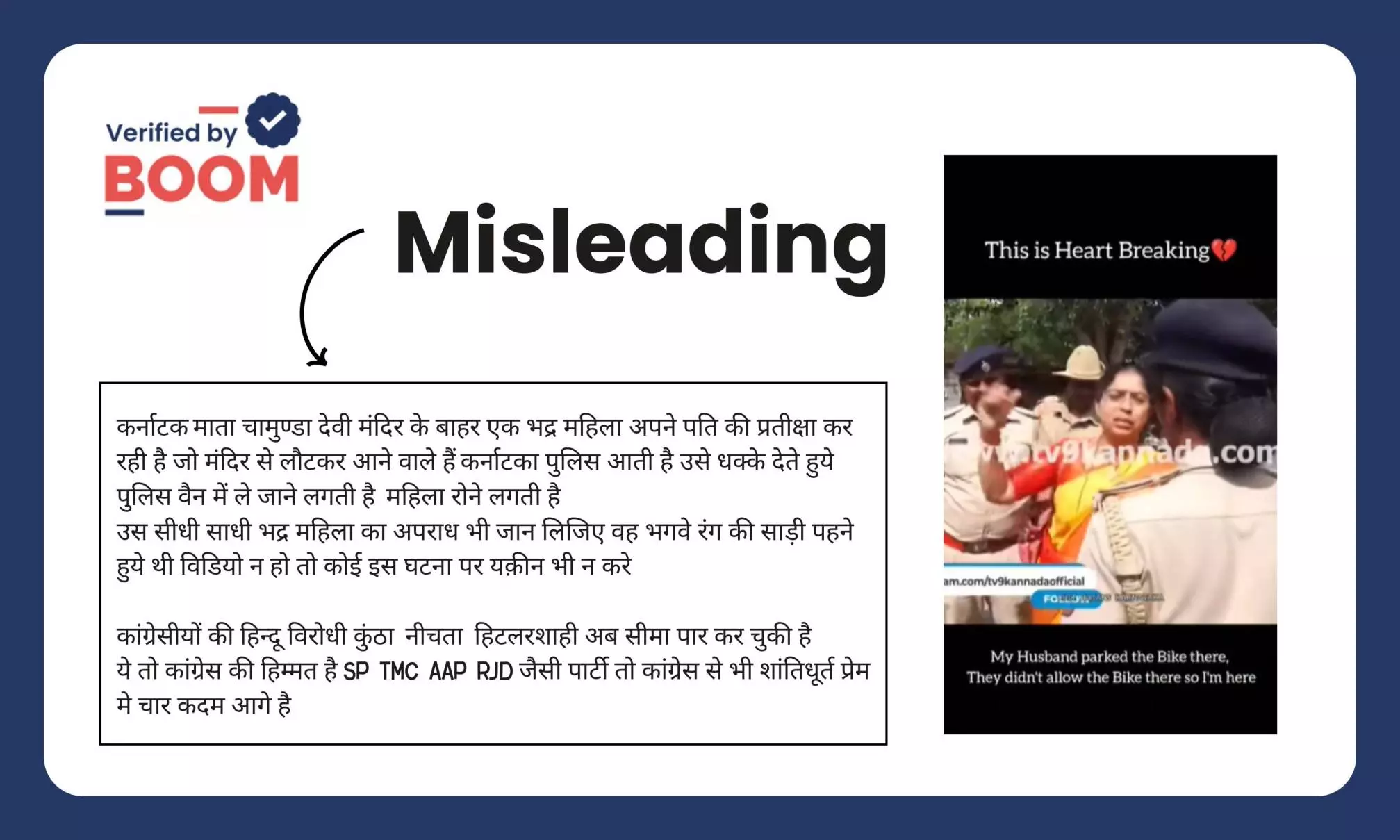 A video of Chamundi Betta March in Karnataka is going viral with a misleading claim