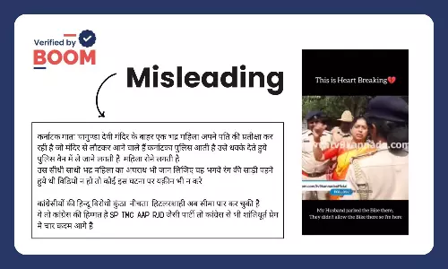 A video of Chamundi Betta March in Karnataka is going viral with a misleading claim A video of Chamundi Betta March in Karnataka is going viral with a misleading claim