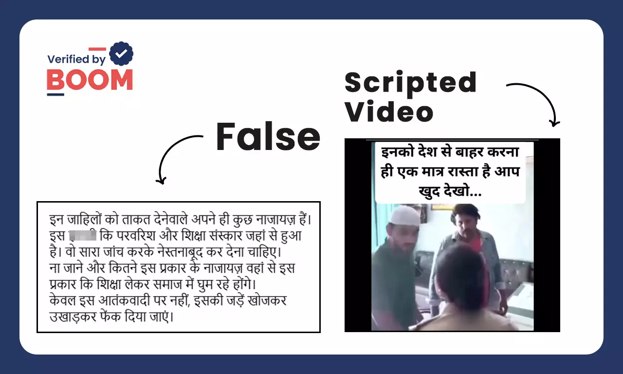 Fact Check on Scripted video of Muslim man misbehaving with female officer Fact Check on Scripted video of Muslim man misbehaving with female officer