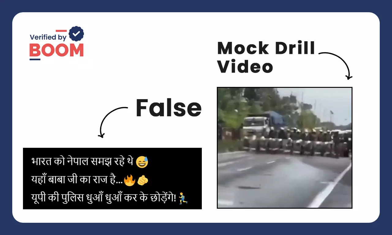 Fact Check on Bokaro Police Mock Drill Video
