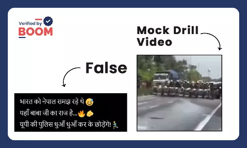Fact Check on Bokaro Police Mock Drill Video