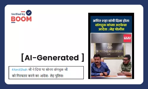 फैक्ट चेक : ADC लेह ने गृह मंत्री के आदेश पर वांगचुक को हिरासत में लेने बात नहीं कही थी