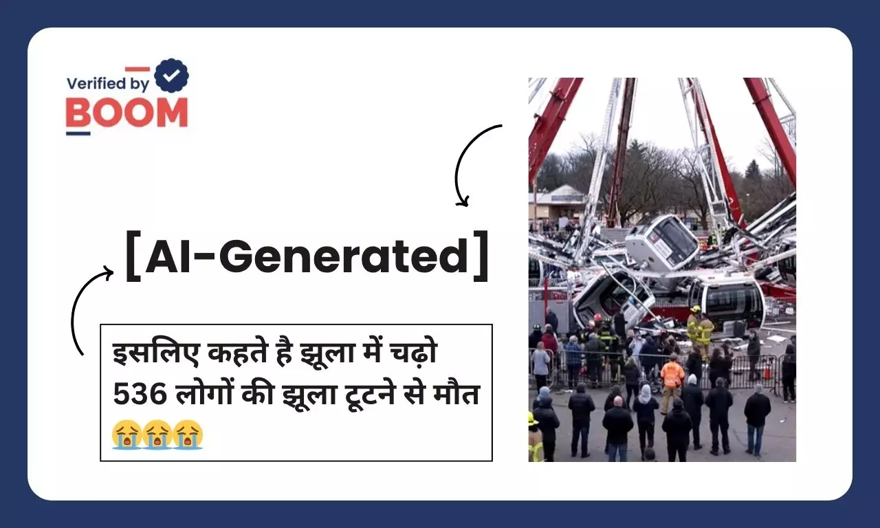 500 people died after a swing collapsed